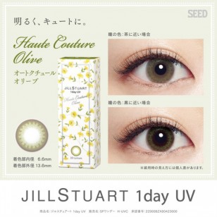 JILLSTUART 1day UV Haute Couture Olive